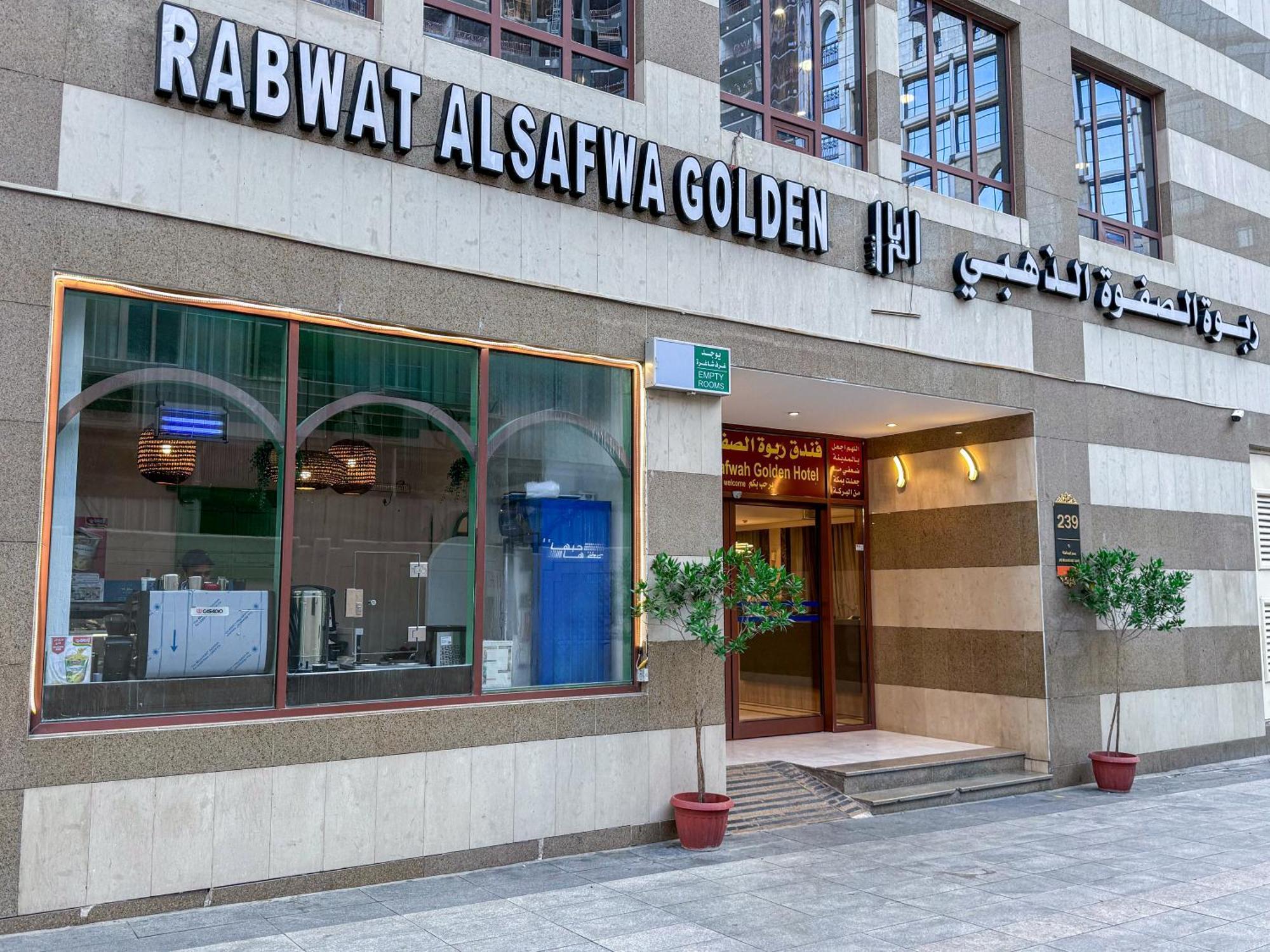 Rabwat Al Safwah Golden Hotel Medína Exteriér fotografie