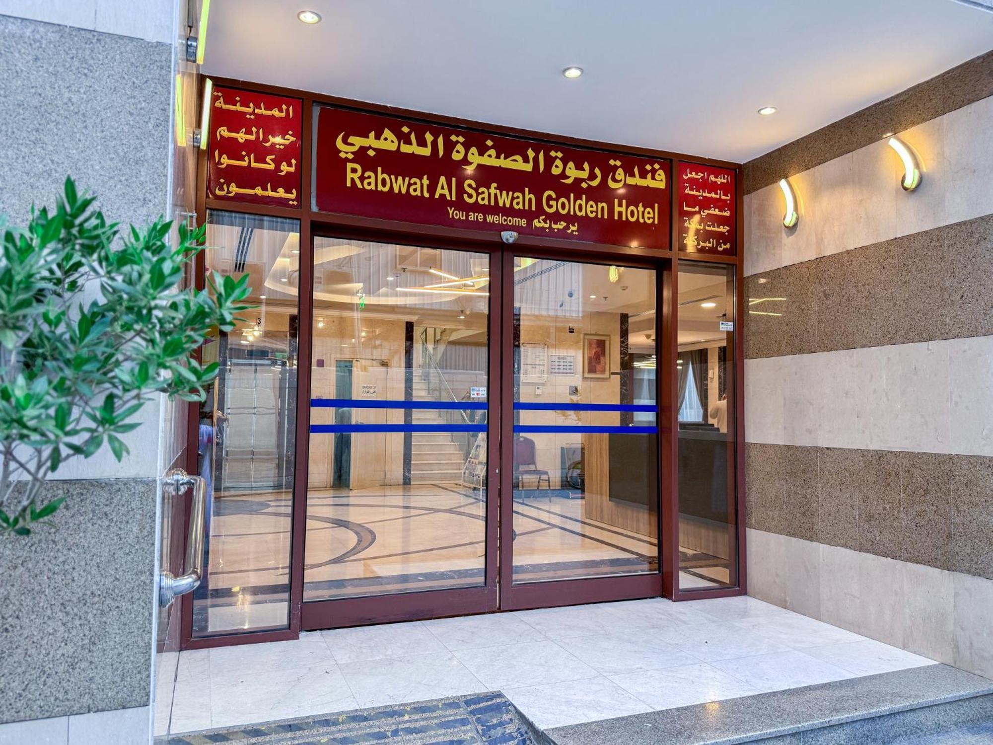 Rabwat Al Safwah Golden Hotel Medína Exteriér fotografie